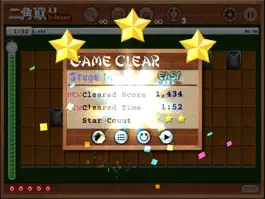Game screenshot Nikakudori Solitaire HD hack