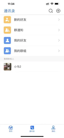 Game screenshot MuMu-聊天交友闲聊 hack