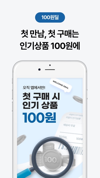 차일디 screenshot-3