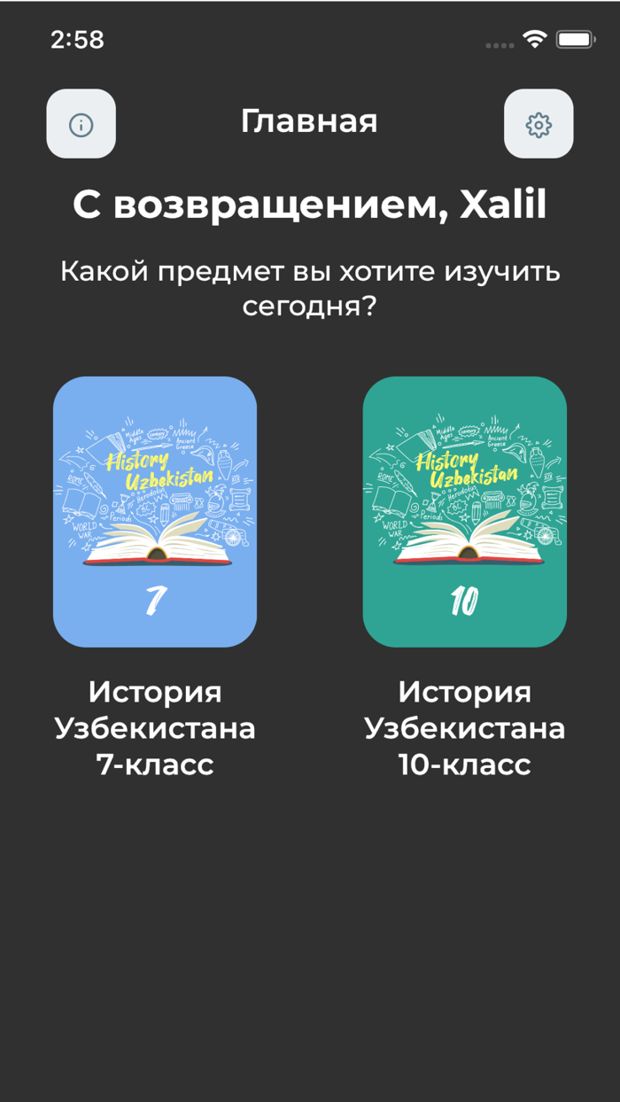 History of Uzbekistan