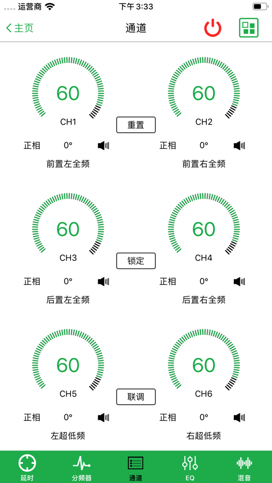 #4. CF-A8PRO (iOS) 由: Guangzhou Coolpower Technology Co., Ltd.