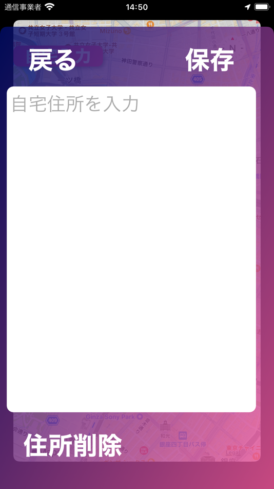 #2. 60代のための地図 (iOS) 由: Mitsushi Ushita