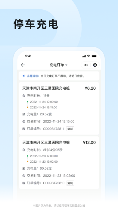 家紋辞典Lite