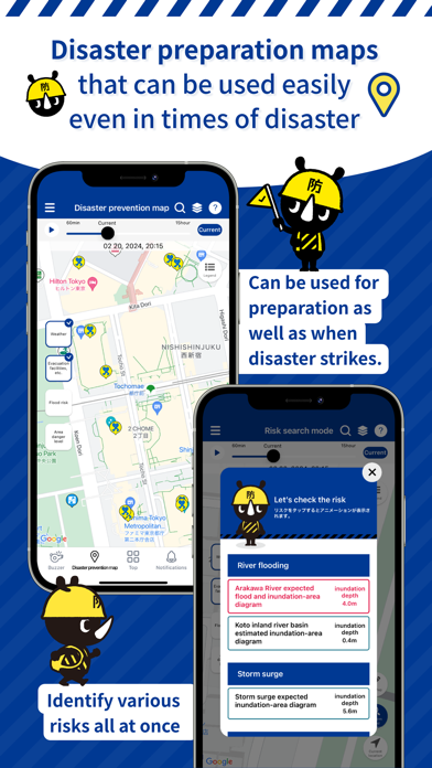 Disaster Preparedness TokyoApp Screenshot