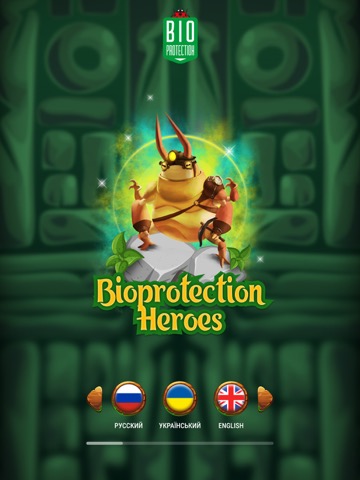 Bioprotection Heroesのおすすめ画像1