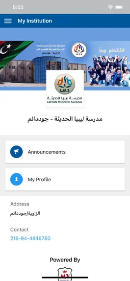 Game screenshot مدرسة ليبيا الحديثة mod apk