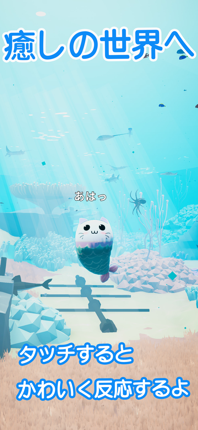 cat mermaid caring game