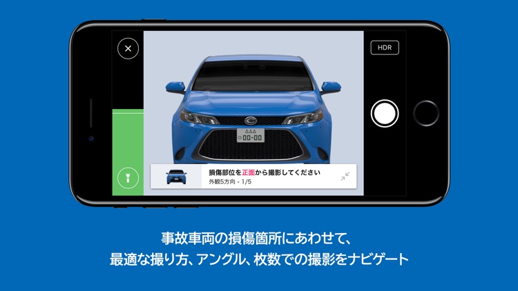 コグニフォトベースモバイル