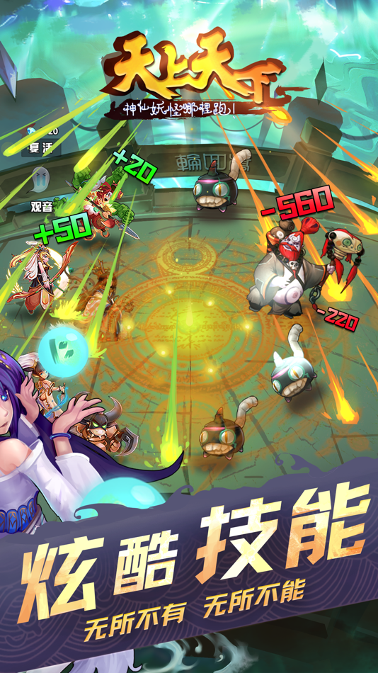 #5. 天上天下 (iOS) Podle: OneOneGames Co., Ltd.