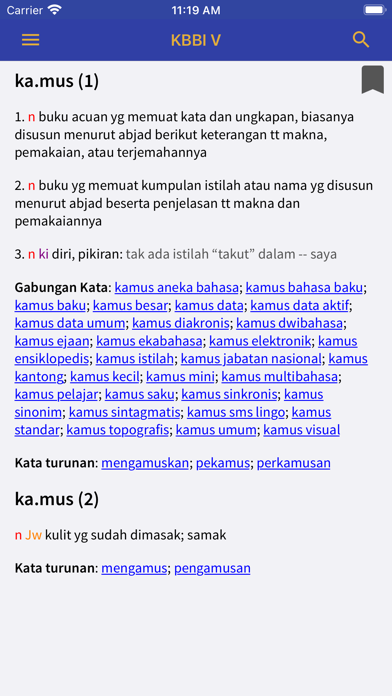 Kamus Besar Bahasa Indonesia Screenshot