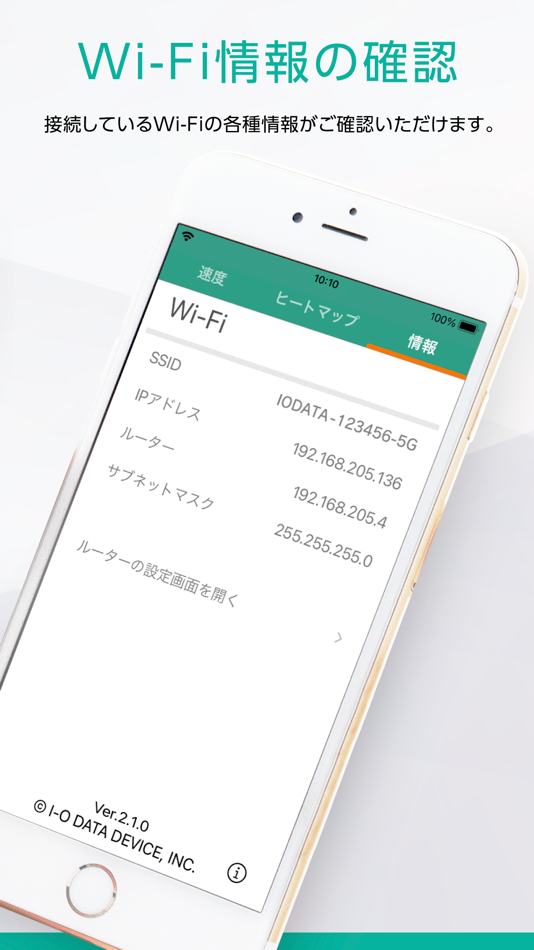 #4. Wi-Fiミレル (iOS) 由: I-O DATA DEVICE, INC.