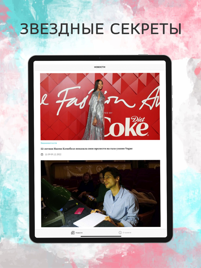 boda — новости шоу-бизнеса