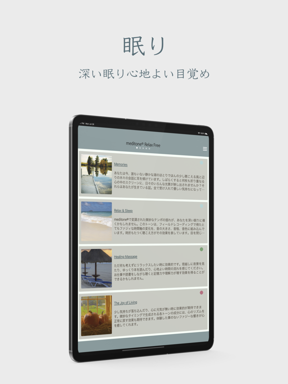 Screenshot #5 pour Relax by meditone