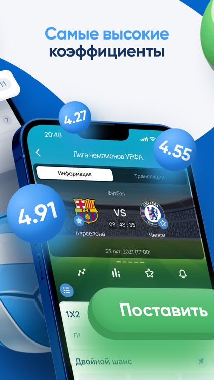 1xBet.kz: Ставки на спорт screenshot-4