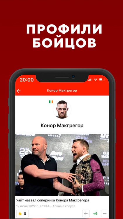 Бокс, UFC и MMA онлайн - 2022