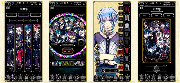 惡魔執事與黑貓：緩解壓力，治癒心理的遊戲。