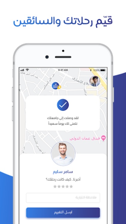 Tracllo screenshot-3