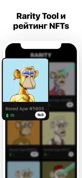 Game screenshot NFT AI - NFTS Tools apk
