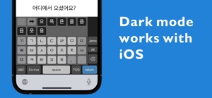 Hanglin - KoreanKeyboard screenshot #5 for iPhone