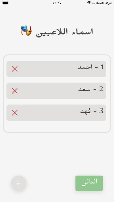 مثلها Screenshot