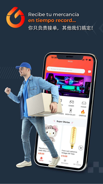 General Mall APP Screenshot