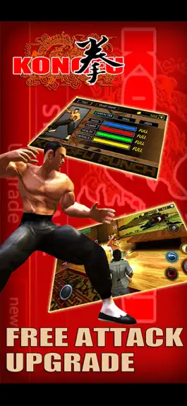 Game screenshot Kongfu Удар 2 hack