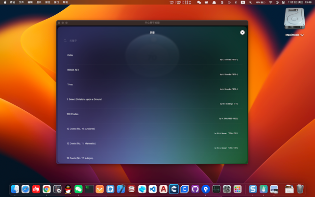 Metronome - Metronome Pro Screenshot