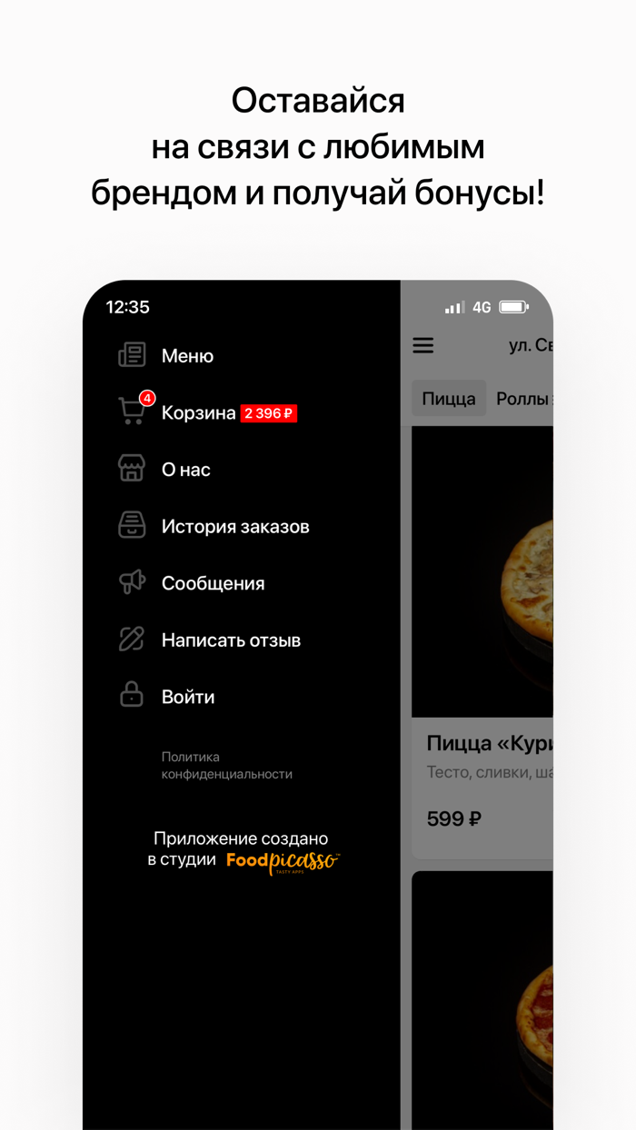 Sushi bar Family  Владивосток