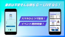 Game screenshot G-LIVE apk