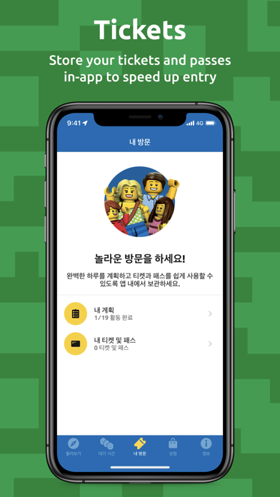 LEGOLAND® Japan Resort Screenshot