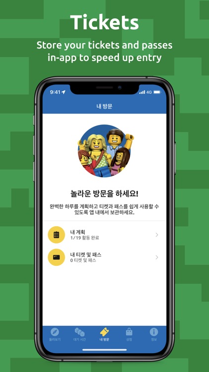 LEGOLAND® Japan Resort screenshot-4