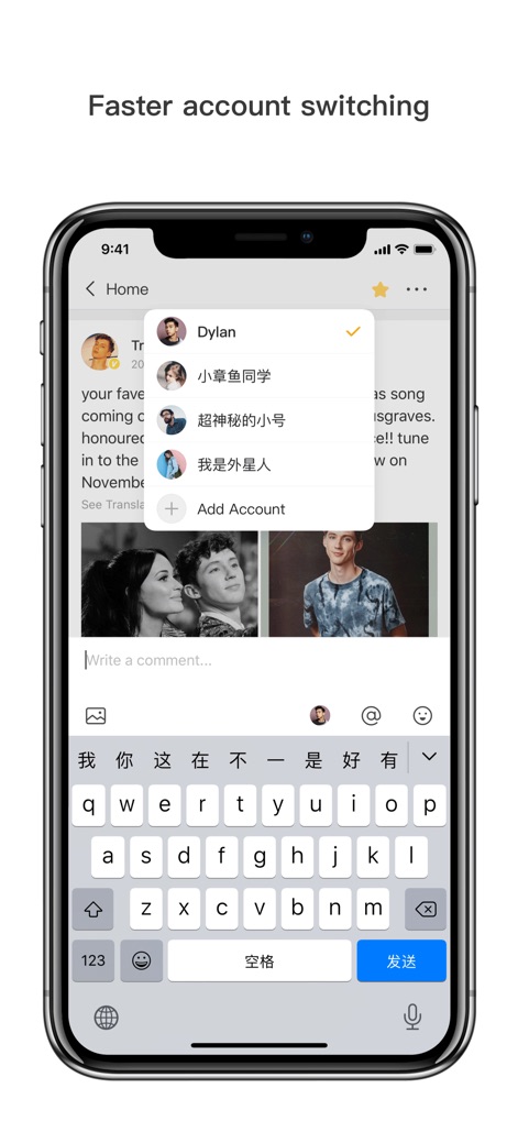 Weibo intl. - Gestione Multi-Account Veloce