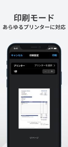 スキャンアプリ：PDF、ドキュメント、写真のおすすめ画像6