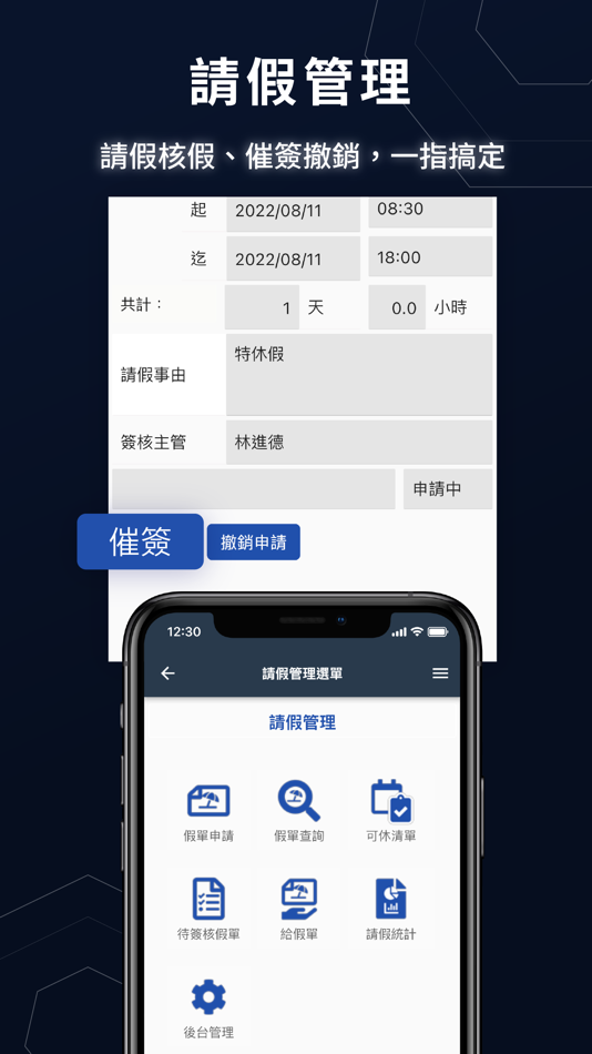 #3. 行動辦公雲 (iOS) 由: ASUS Cloud Corporation