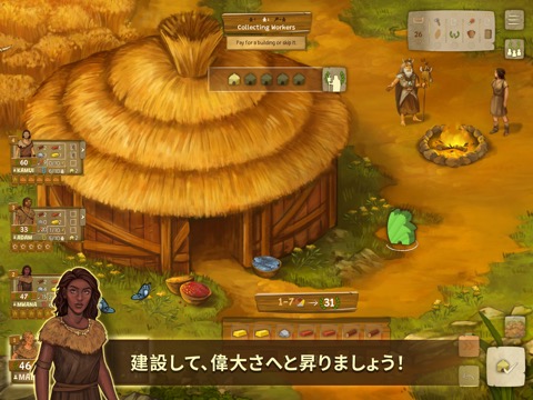 Stone Age: Digital Editionのおすすめ画像3