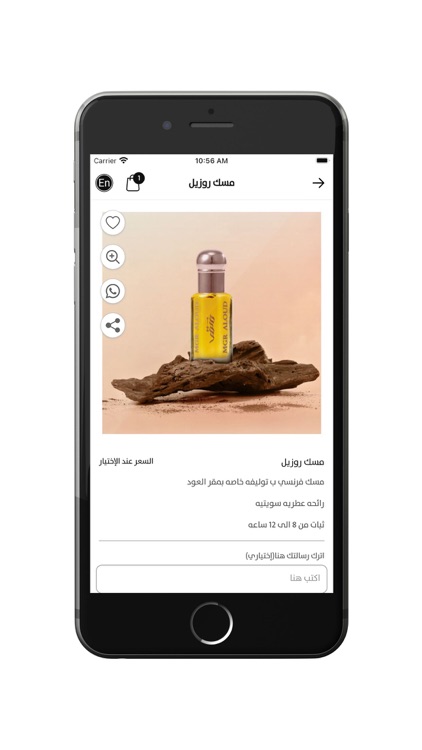 Mgr Aloud - مقر العود screenshot-4