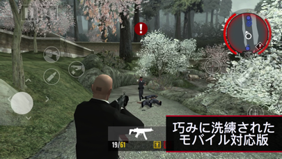 Hitman: Blood Money —... screenshot1