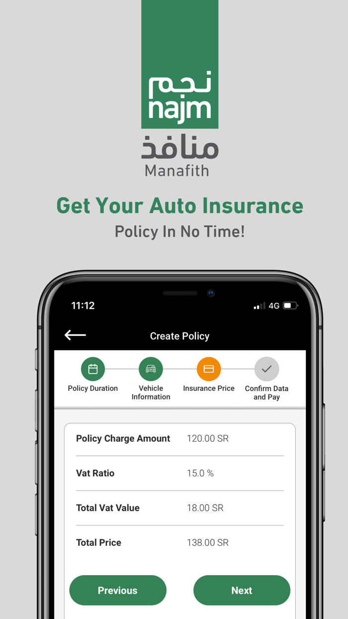 Manafith  منافذ