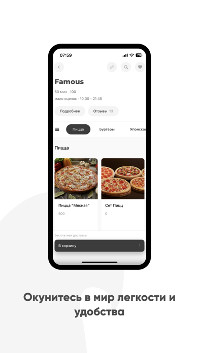 Screenshot #2 pour Cpacibo