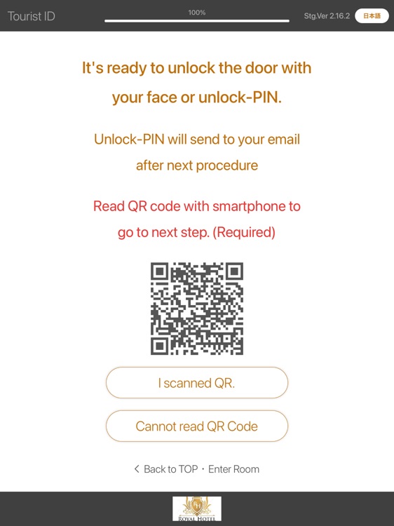 SHS TouristID by SMART HOTEL SOLUTIONS, K.K.