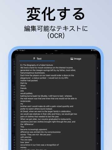 スキャナーアプリ : PDFドキュメントスキャン & OCRのおすすめ画像1