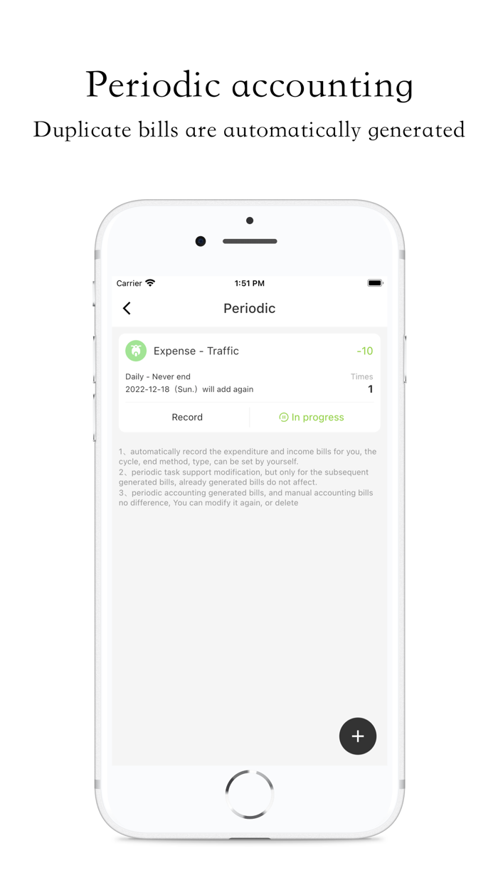 有米记账-极简记账软件财务管家