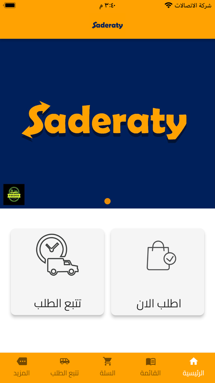 Saderaty