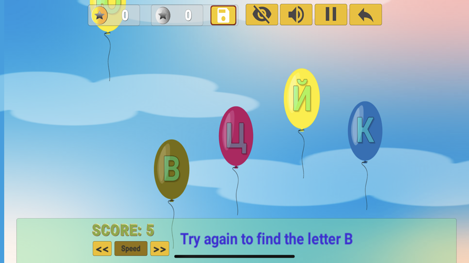 #5. UA Alphabet (iOS) Door: Albert Koptiev