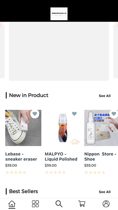 Young Americana Supply Screenshot