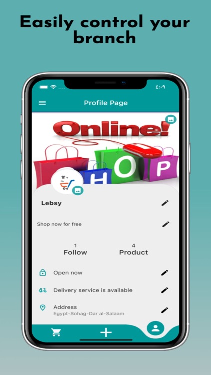 فرع لبسي - Lebsy Branch screenshot-3