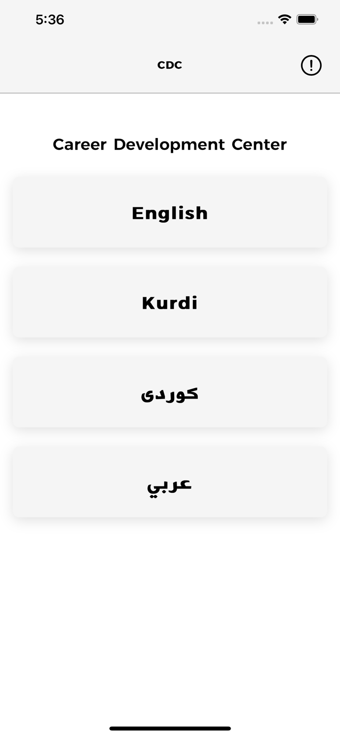 Career Development Center UOZ