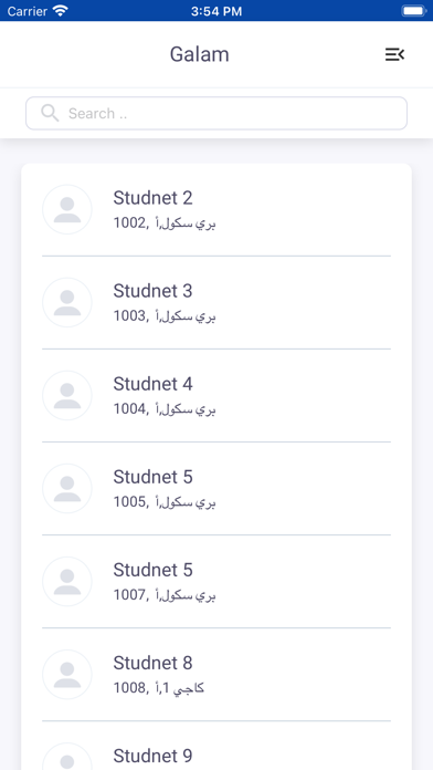 Galam Screenshot