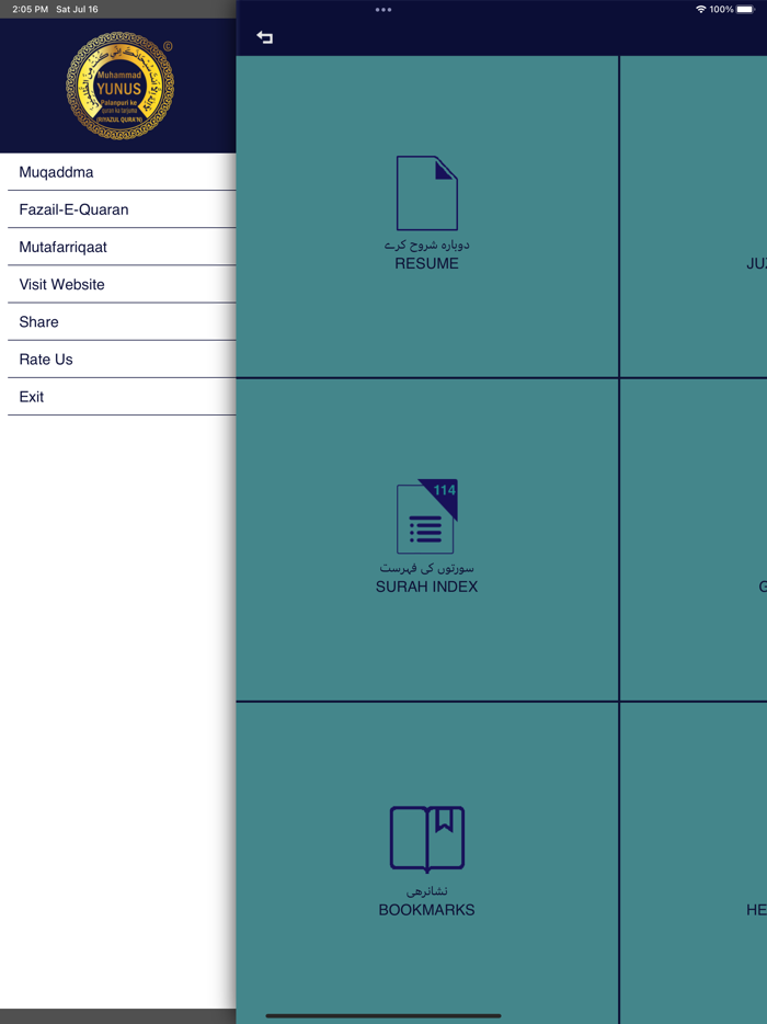 MYPALANPURI RIYAZUL QURAN 15LN