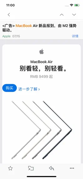 Game screenshot 密九邮箱 apk
